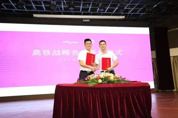 艾是墙布与央视、高铁、机场媒体全面开展战略合作，开启品牌新时代！