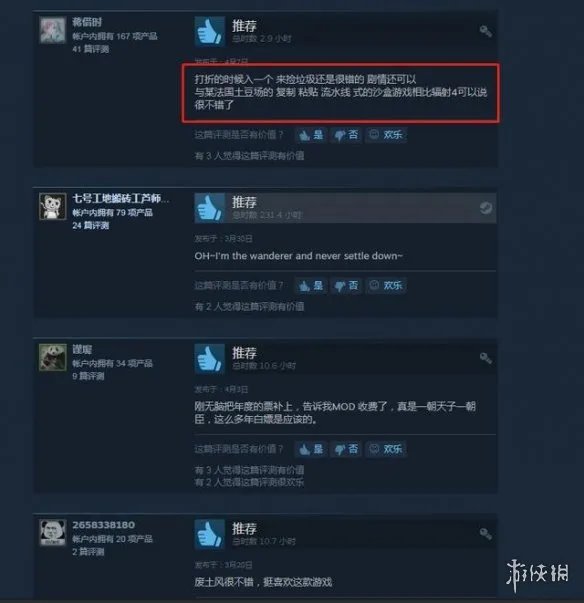 游戏太多选不好?Steam必买的超人气大作TOP 10!