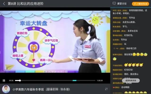 作为一名教师,现在的工资差距有多少?
