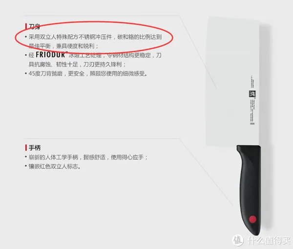 日系进口厨刀知多少 篇三:日系厨刀钢材选择解惑