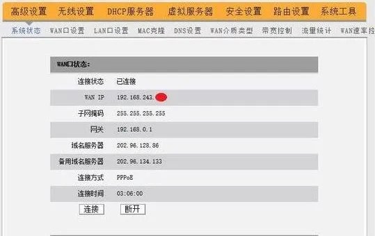 我的e家路由器怎么查找自己的账号和密码?