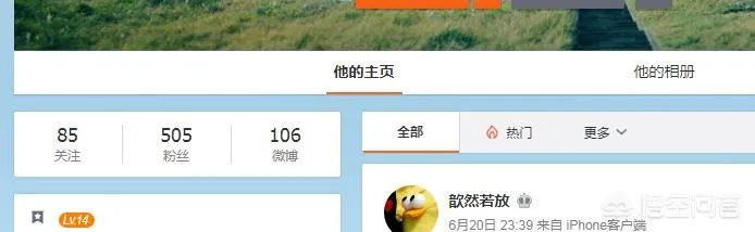 张若昀和唐艺昕公布婚讯,为什么很多人要跳出来说她和吴秀波这件根本没有的事情呢?