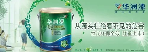 中国十大涂料品牌 2018中国十大涂料品牌排名