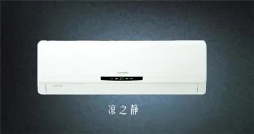 格力凉之静空调优缺点介绍 格力空调为什么那么贵