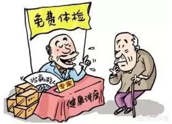 有些老人为何明知道被骗,但也宁愿相信骗子而不相信子女?
