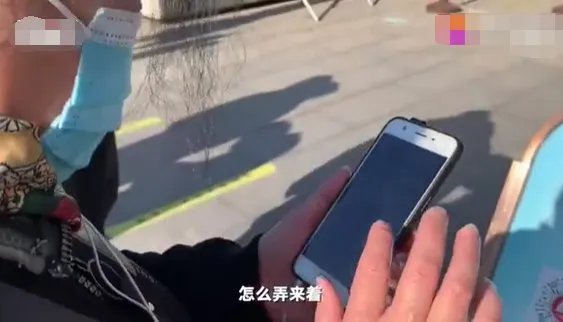 老年人健康码实际使用现状如何?