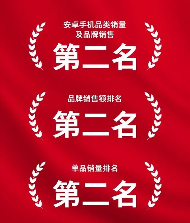 坚果Pro 2竞品分析:看来这回锤子要成
