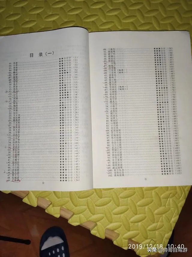 想从头自学古典吉他。请大家推荐一本很好的教学书?
