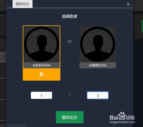 比赛帮官网