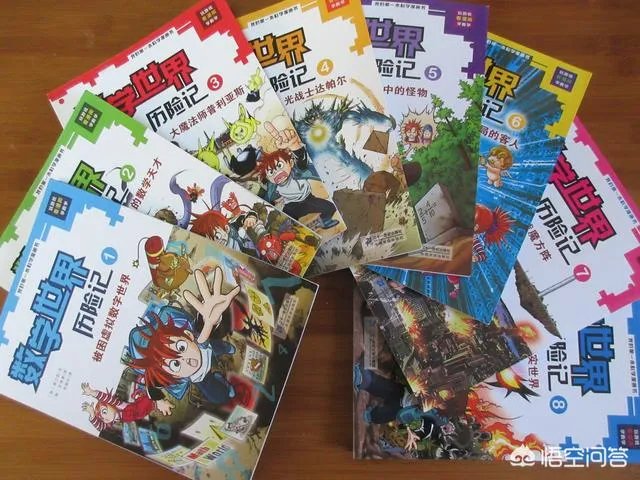 有什么好看的数学书推荐吗?