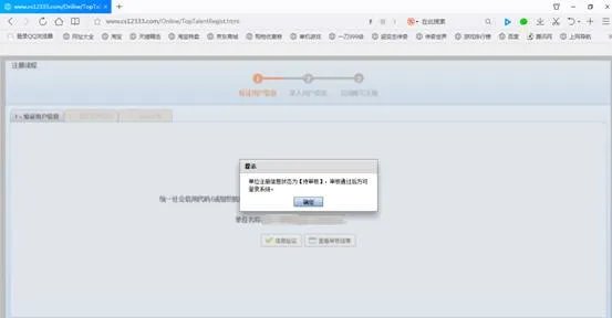 长沙市D类人才