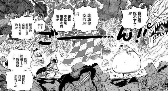 《海贼王》漫画841:路飞大开吃戒山治被父亲关押!