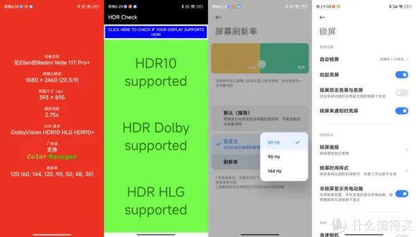数码体验 篇二十二:Redmi Note 11T Pro+体验:次旗舰同款芯一半价,LCD耳机孔相约“这次一定”