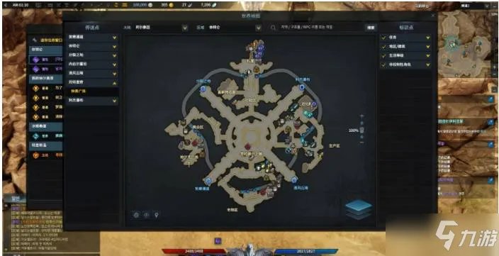 《失落的方舟》怎么觉醒