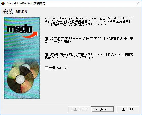 visual foxpro 9.0