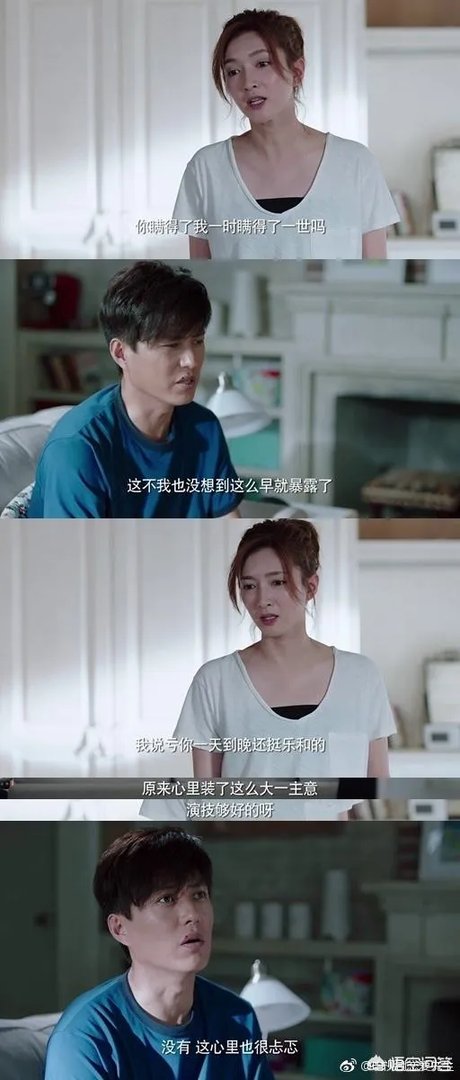 《恋爱先生》的大结局是什么?