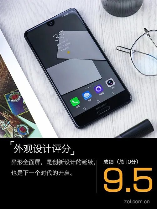 夏普手机评测:异形全面屏没刘海就问服不服