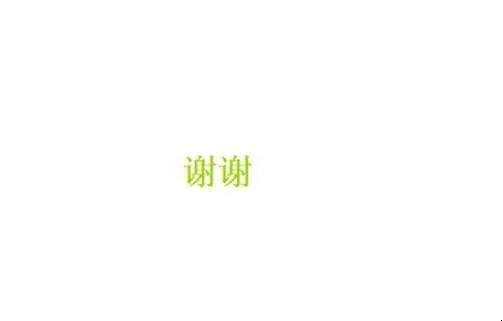 ppt怎么做吸引人