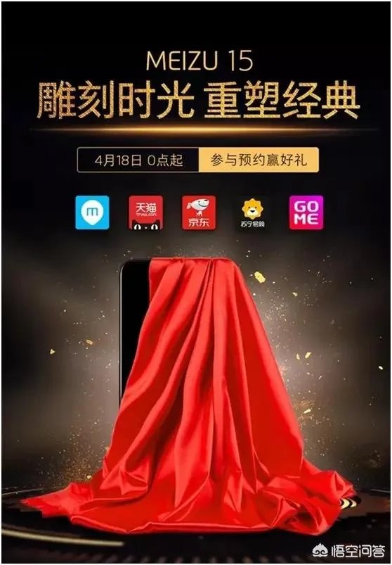 魅族的内讧,会给魅族带来哪些不良反应?
