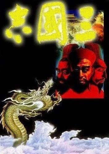 《三国志》武将头像 三国志历代武将头像大全