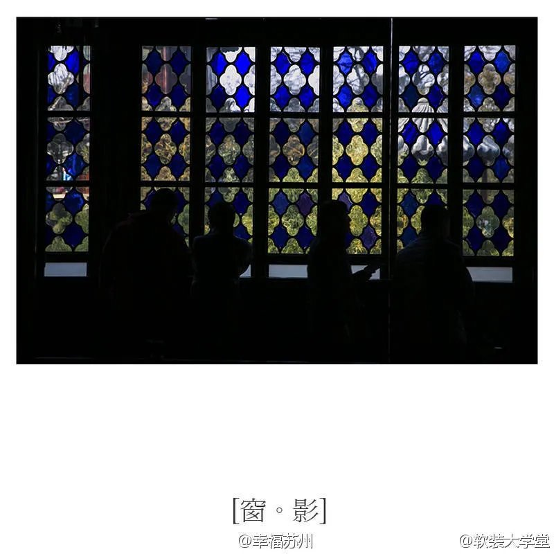 【拙政园-碎片】❤文人，墨客，初冬的拙政园。
