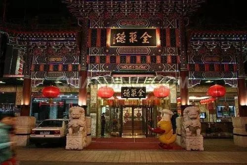 为何全聚德会三季度亏掉三年利润?