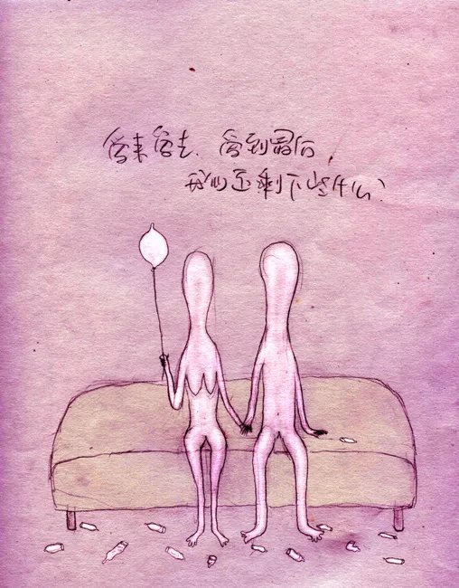 还剩下些什么的还剩下什么MV故事