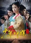 《少年神探狄仁杰》完整哪里看啊？