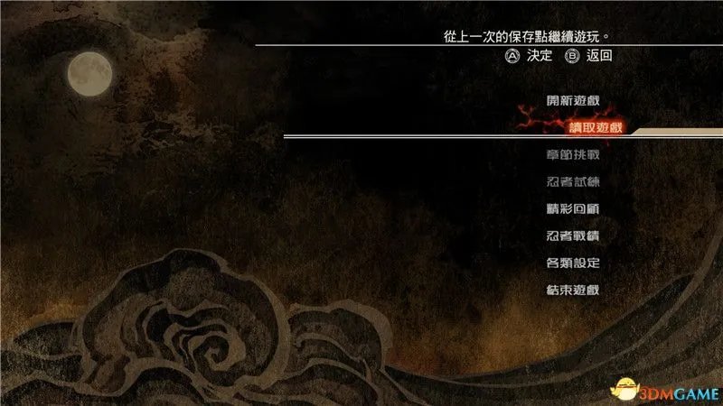 《忍者龙剑传3:刀锋边缘》图文攻略 全剧情流程全收集攻略