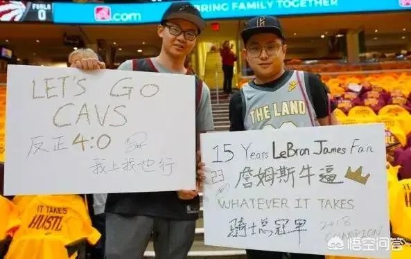 为什么勒布朗詹姆斯垫脚行为被放过?