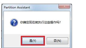 500G硬盘分区方案?