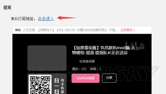 《饥荒》好玩联机版人物Mod推荐 饥荒联机版人物Mod大全