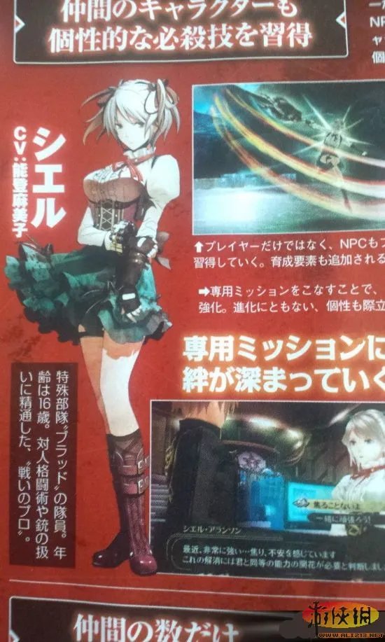 PSP《噬神者2》新料:必杀技可习得 神机新形态