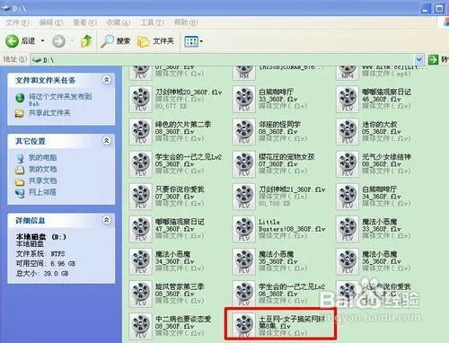 硕鼠怎么用？