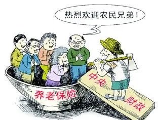 农民工参加基本养老保险办法的简介