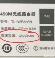 路由怎么用手机设置图解?