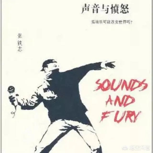 摇滚入门应该听什么?