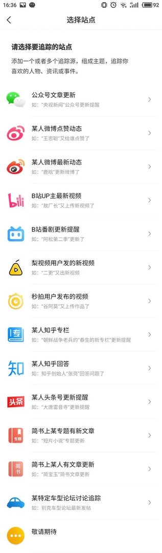 和即刻相似的APP有哪些？