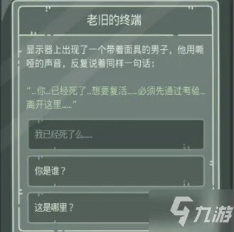 最强蜗牛无限空间2怎么通关 无限空间2通关攻略大全