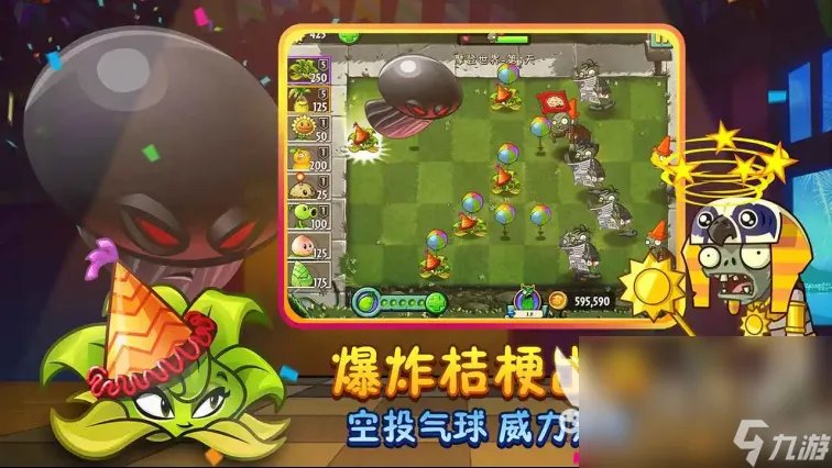 2022受欢迎的僵尸单机游戏有什么 可以打僵尸的手游手机版推荐