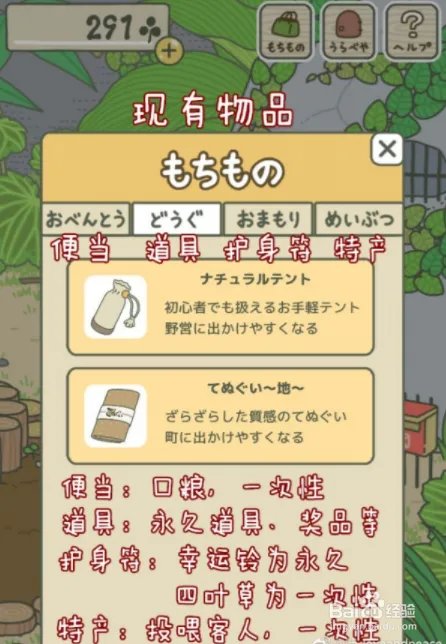 旅行的青蛙怎么设置中文