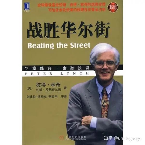 能推荐几本新手炒股入门的书籍吗