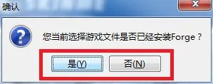 求minecraft1.6.2皮肤mod
