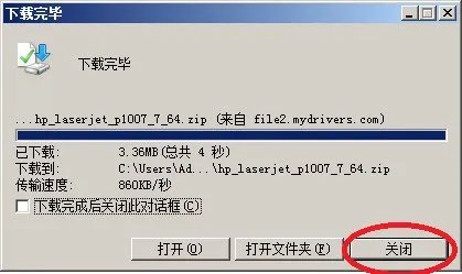 hp1008打印机驱动 惠普打印机hp laserjet p1008如何下载！！请指教！！