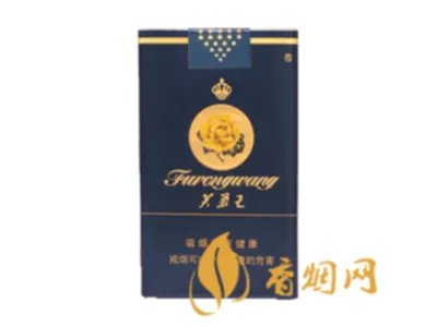 2025芙蓉王所有系列价格 芙蓉王香烟价格表大全