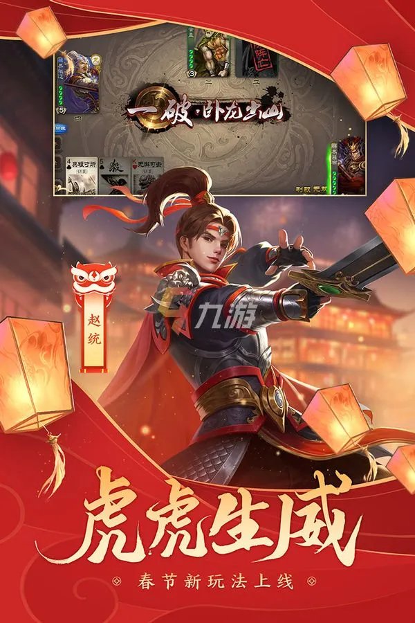 可以联机的单机游戏有哪些好玩的 好玩的单机联机游戏推荐