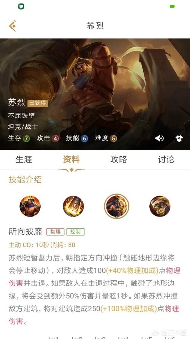 王者荣耀有什么英雄的位移技能不能穿墙的?