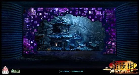 持续升温 《古剑奇谭》舞台剧及发布会再揭秘