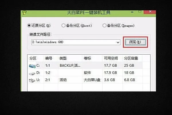 win10进入pe显示0xc000035a