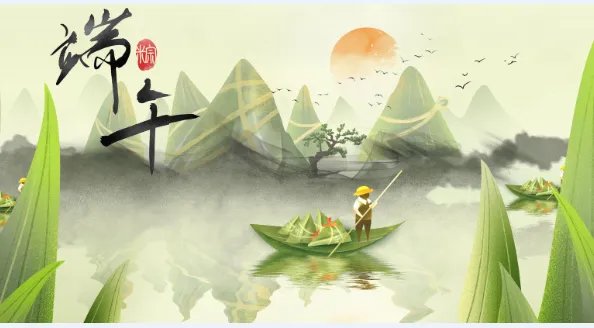 端午来历简介50字 简单介绍端午节的来历